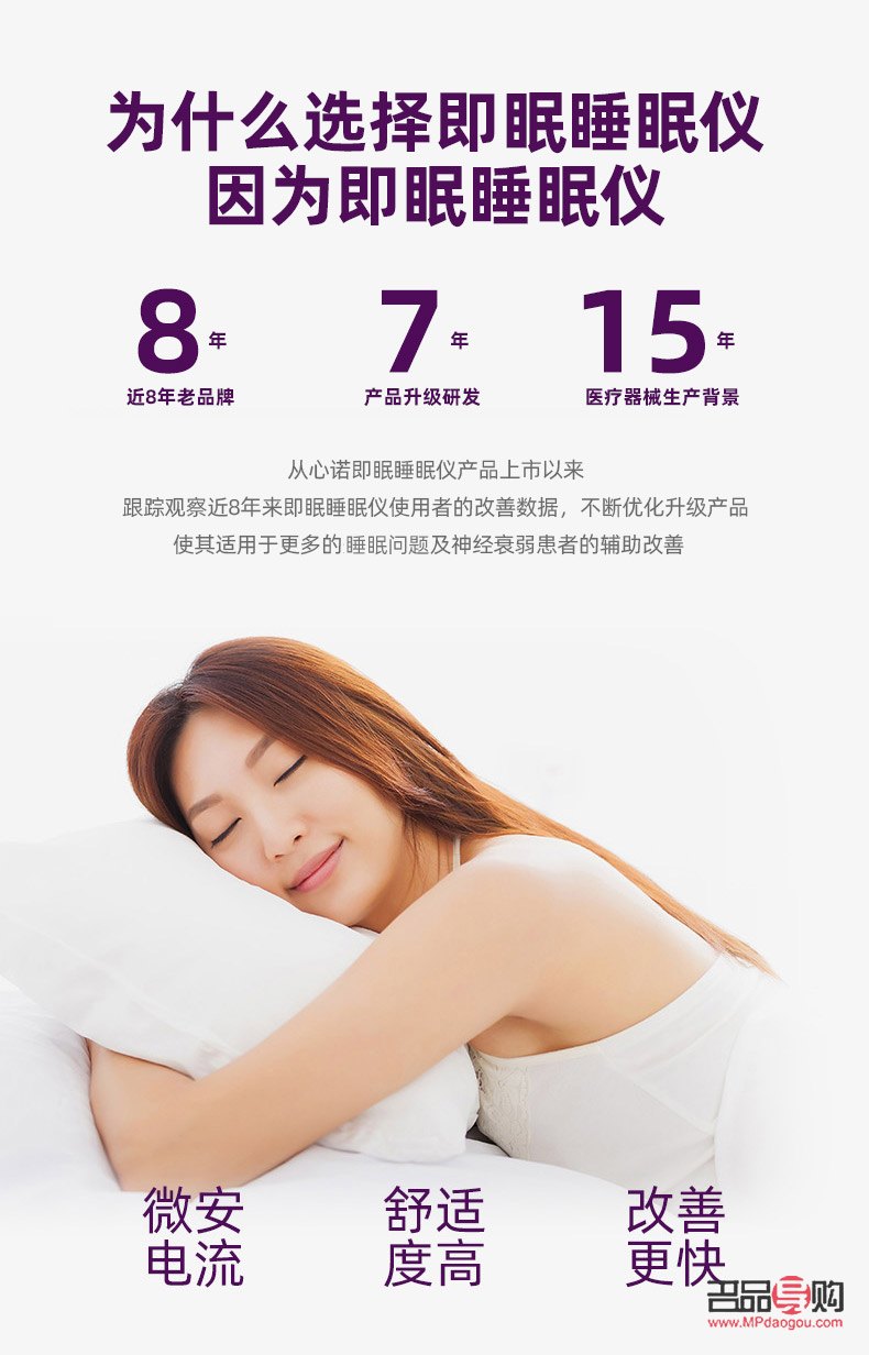提神醒腦，告別瞌睡——精選防瞌睡禮物指南