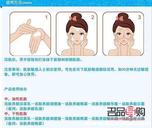 身體護(hù)理潤膚乳的正確使用方法