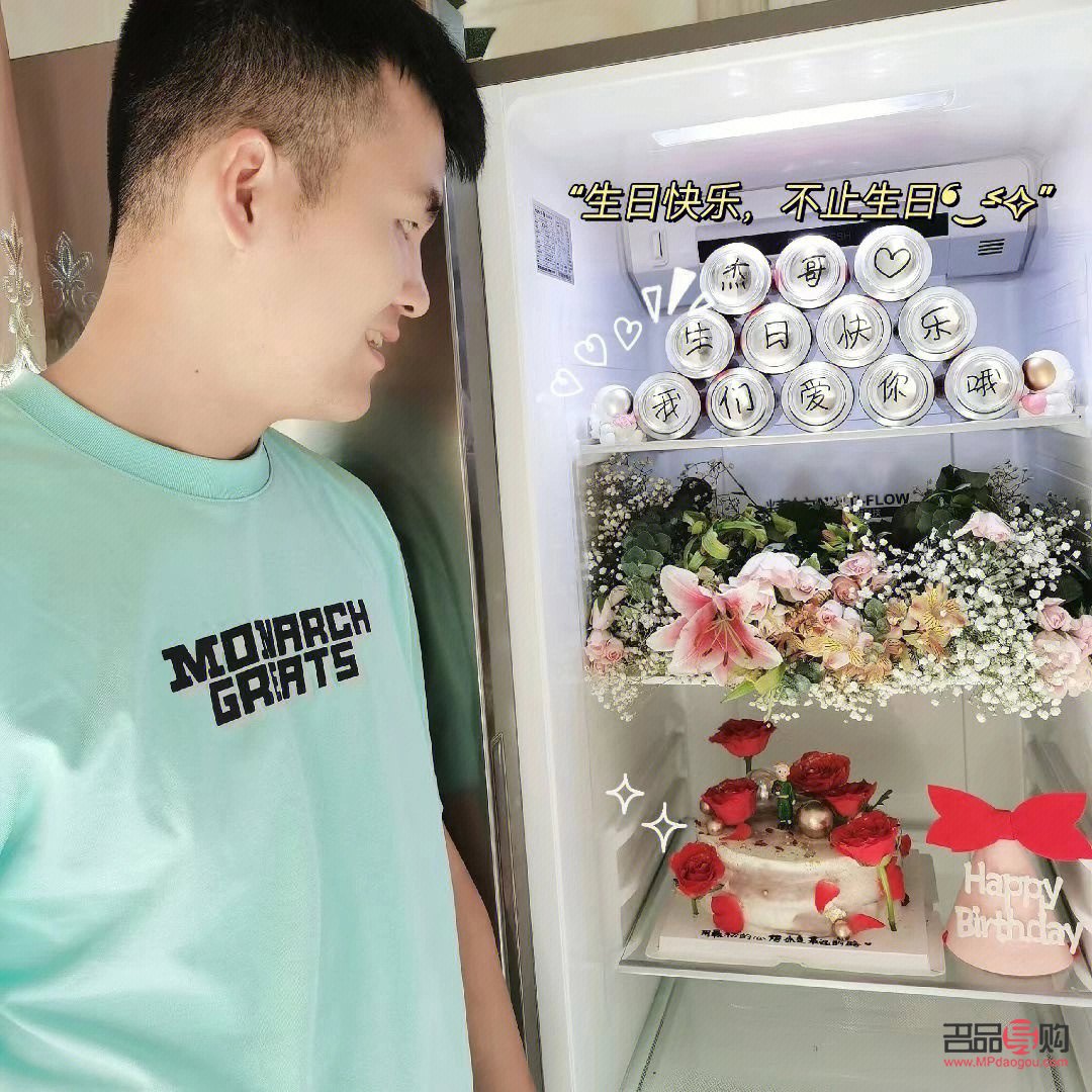 怎么解釋冰箱是禮物機(怎么解釋冰箱是禮物機的)