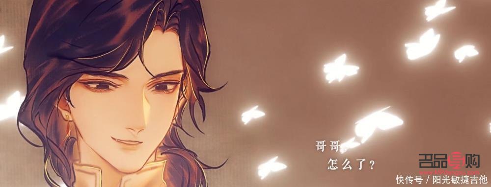 <h3>掌握謝憐眼睛畫(huà)法的精髓</h3>
