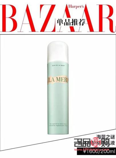 芭莎身體護理霜怎么樣(芭莎身體護理霜怎么樣好用嗎)