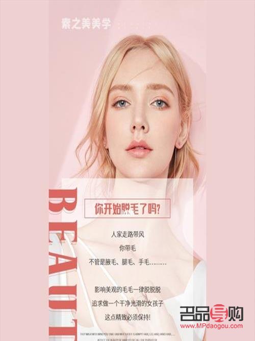 <h3>彩妝文案發布指南</h3>