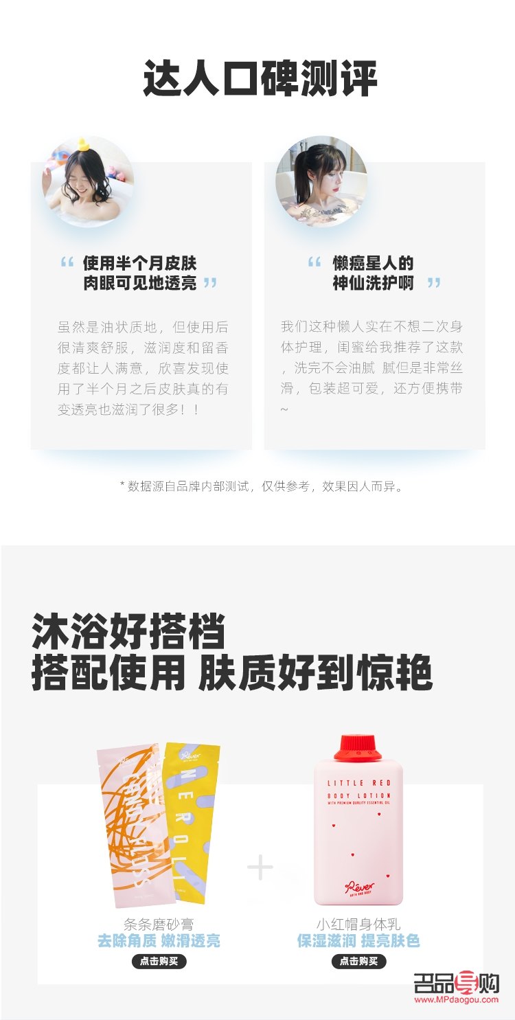 <h3>艾拉身體護(hù)理液使用指南</h3>