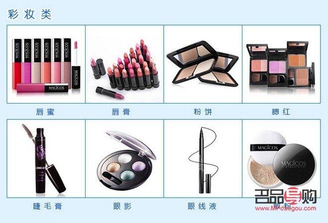 怎么快速成交彩妝(怎么快速成交彩妝產品)