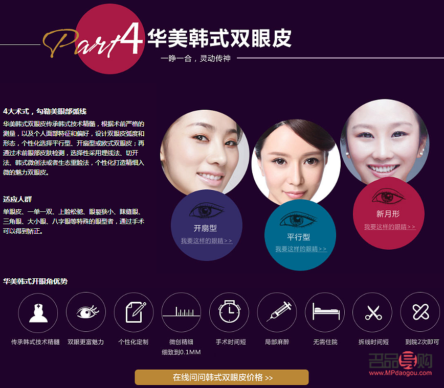 &amp;lt;h1&amp;gt;天生歐式雙眼皮：魅力之眼的奧秘與風(fēng)采&amp;lt;/h1&amp;gt;