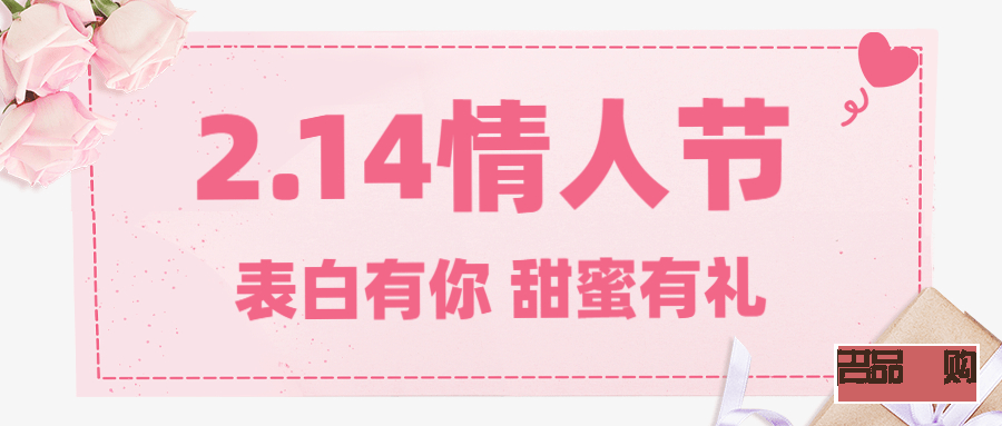 送男朋友什么禮物學生(一般送男朋友什么禮物合適學生)