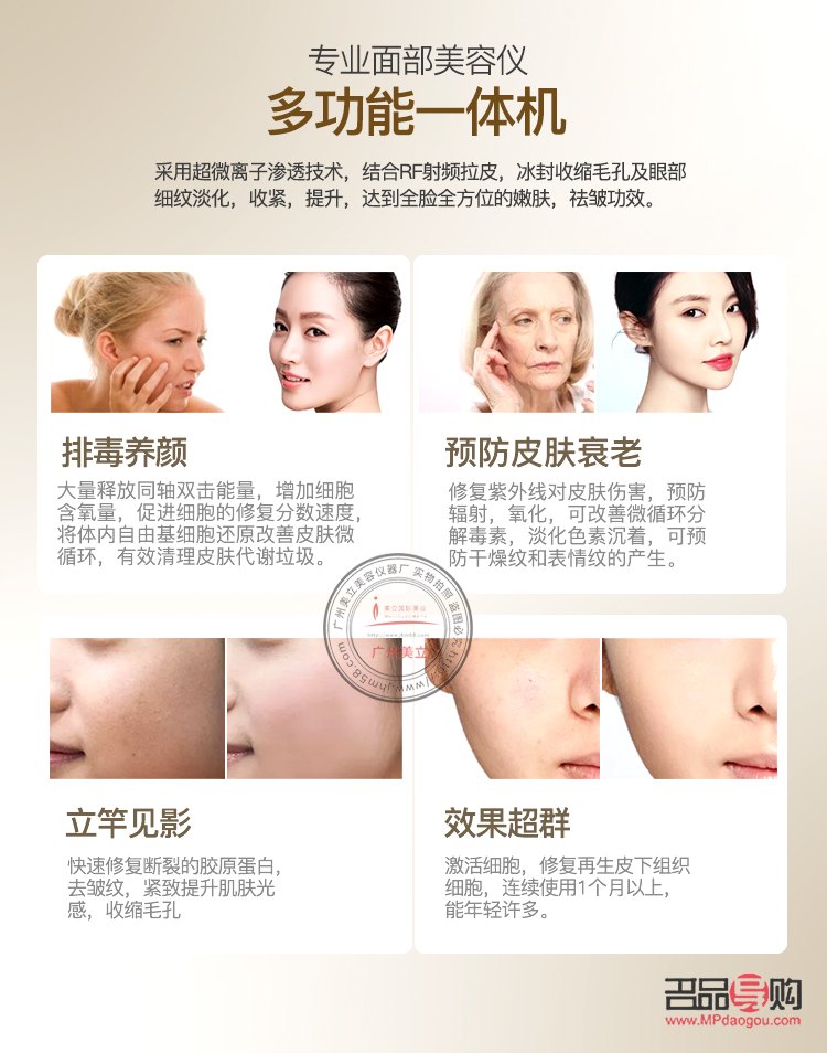 <h3>點痣美容院：專業操作與安全保障</h3>