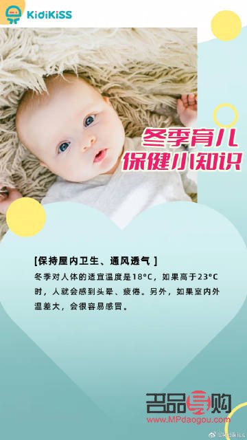 <h3>寶寶身體轉涼，家長如何科學護理？</h3>
