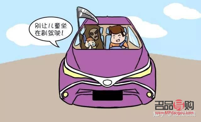 車上送禮物給孩子，溫馨之舉還是安全隱患？