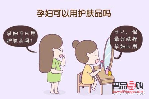 <h1>孕婦如何美容：安全有效的孕期護(hù)膚指南</h1>
