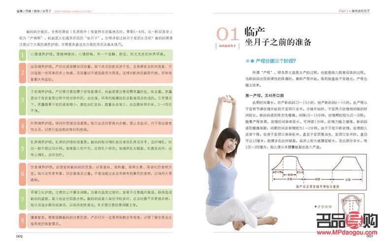 &amp;lt;h1&amp;gt;孕婦如何美容：安全有效的孕期護膚指南&amp;lt;/h1&amp;gt;