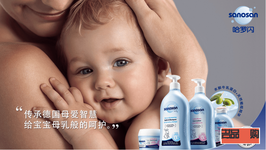 身體護理之選：呵護肌膚，舒適自在