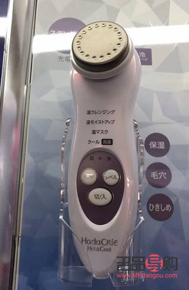 <h3>面膜美容儀：真的有用嗎？</h3>