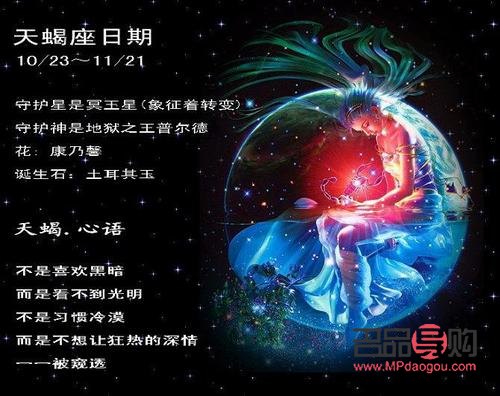 <h3>天蝎男的心動禮物：如何挑選一份能觸動他內(nèi)心的驚喜？</h3>