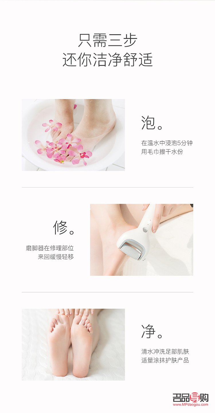 <h3>身體護理圖文創作指南</h3>