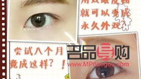 如何把內雙眼皮變成外雙眼皮(如何把內雙眼皮變成外雙眼皮不用手術)