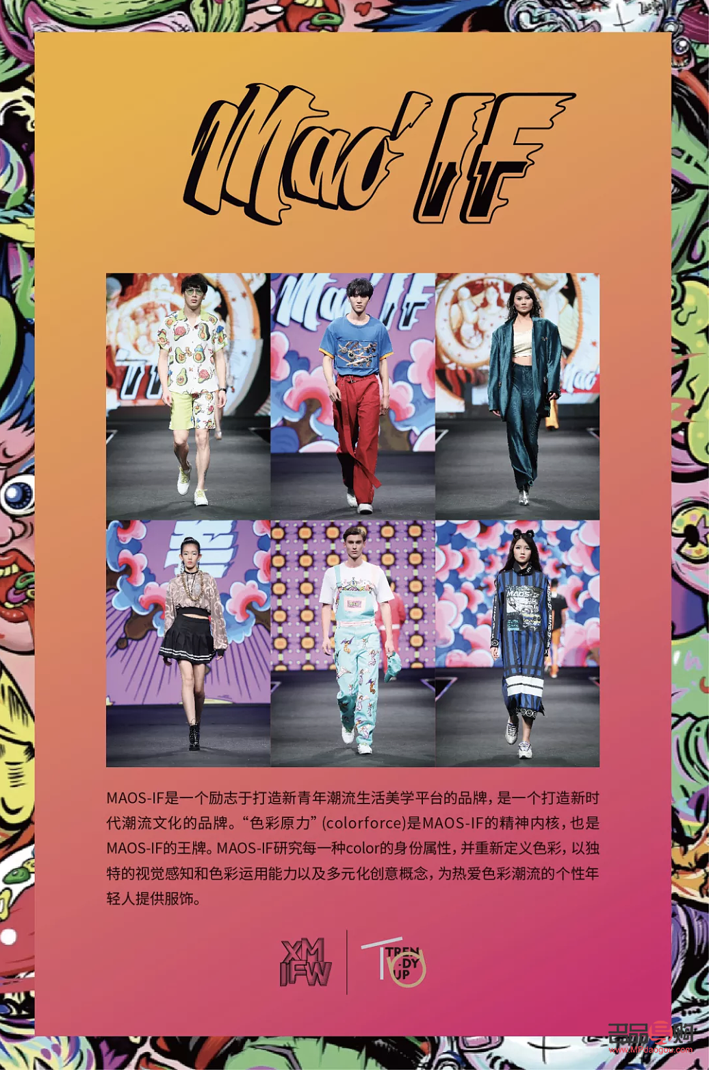 <h3>探索魔力彩妝的無限可能</h3>