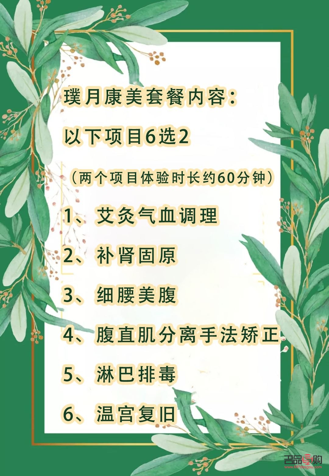 旬陽身體護理推薦指南
