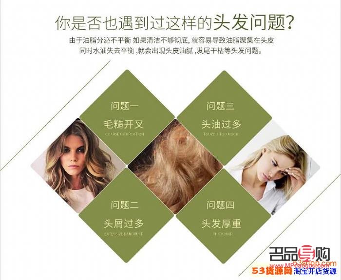 <h3>頭發護理的重要性及其對身體的影響</h3>