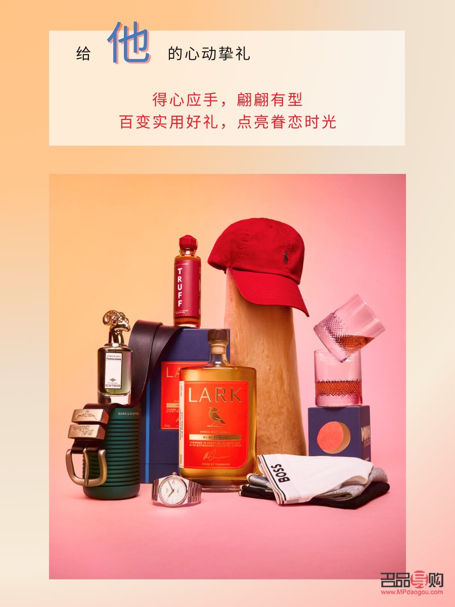 挑選心意之禮，贈予特別的她