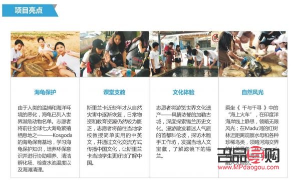 <h3>送親人支教禮物，傳遞深情與鼓勵</h3>