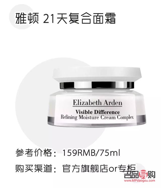 雅頓身體護理怎么樣(雅頓身體護理怎么樣好用嗎)