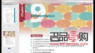 <h1>身體護理的全方位指南</h1>