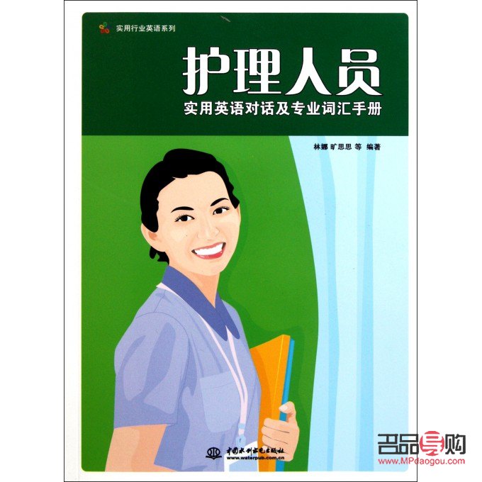 身體護(hù)理英語(yǔ)怎么寫(xiě)(身體護(hù)理英語(yǔ)怎么寫(xiě)的)