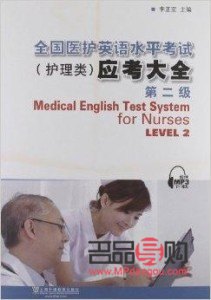 身體護(hù)理英語(yǔ)怎么寫(xiě)(身體護(hù)理英語(yǔ)怎么寫(xiě)的)