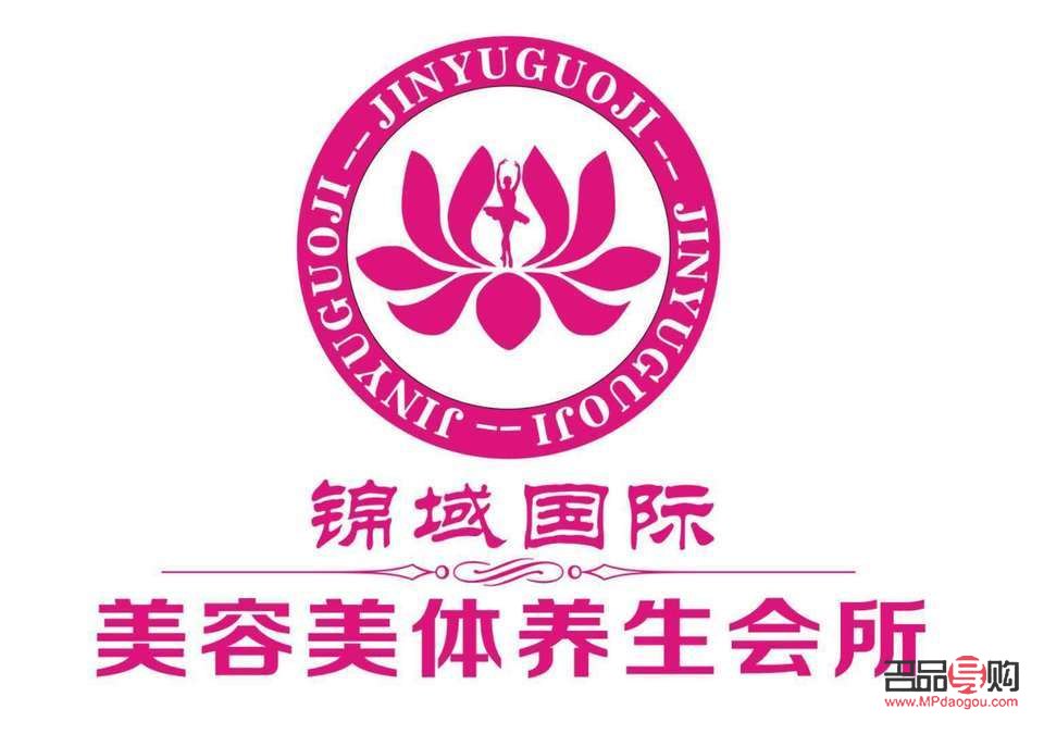 錦域身體護理怎么樣(錦域集團)