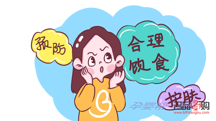 孕婦身體長紋怎么護理(孕婦身上長紋)