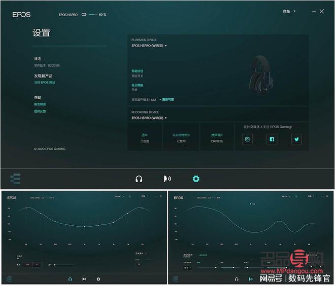 <h3>通宵達旦，如何呵護身心？</h3>