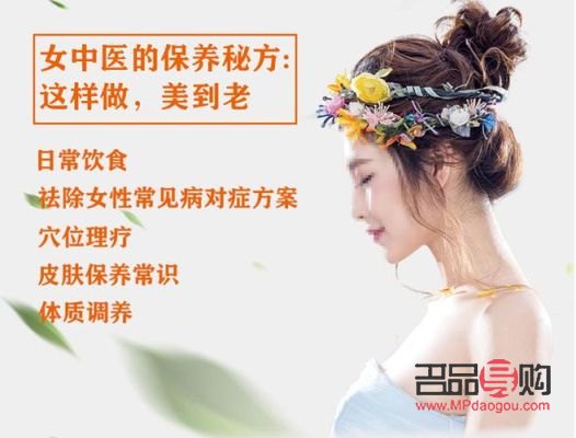 女生為什么要護理身體(女生為什么要護理身體健康)