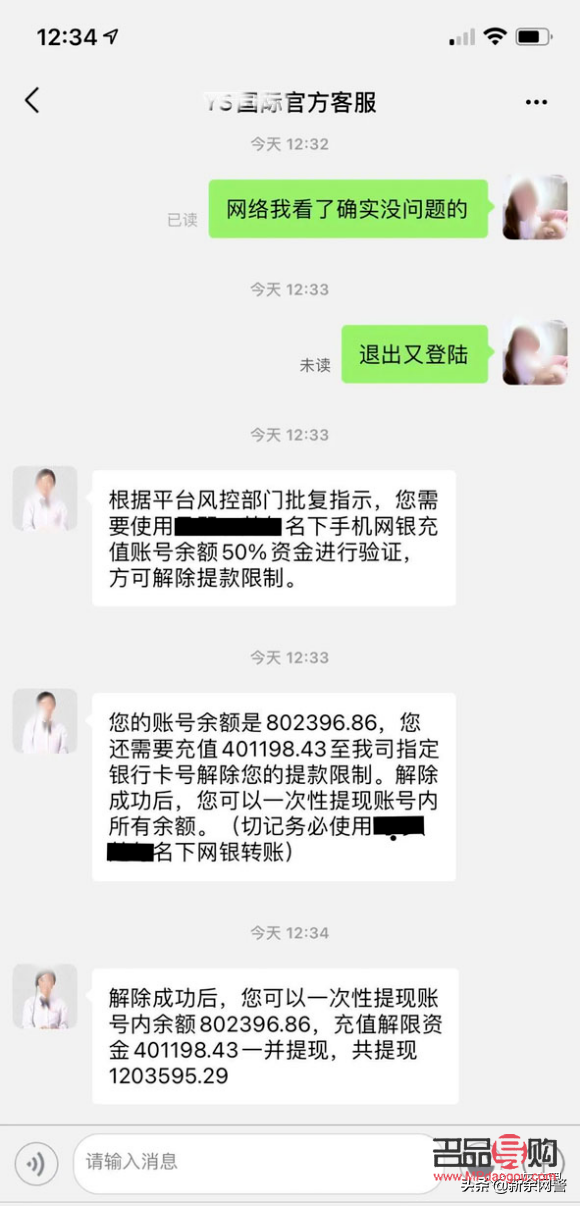快手打賞禮物怎么買的(快手打賞錢怎么提現)