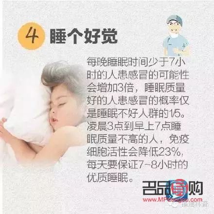 流感如何護理身體(流感如何護理身體好)