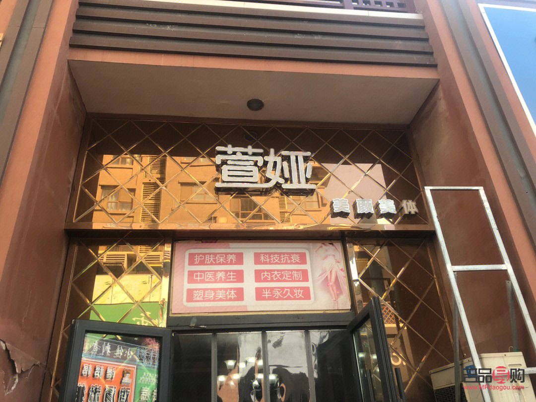 萱婭美容是正規嗎(萱婭美容是正規嗎可信嗎)