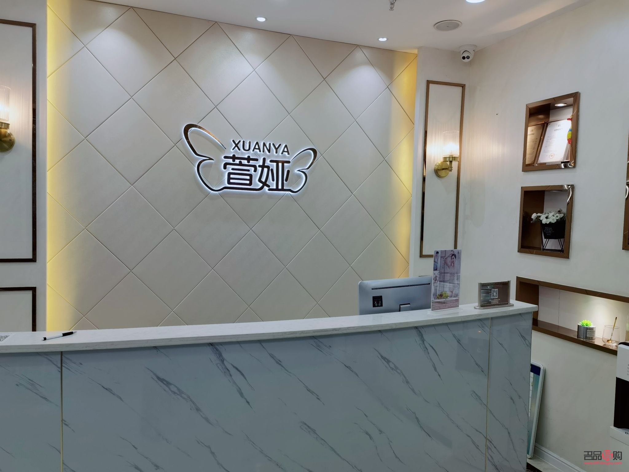 萱婭美容是正規嗎(萱婭美容是正規嗎可信嗎)
