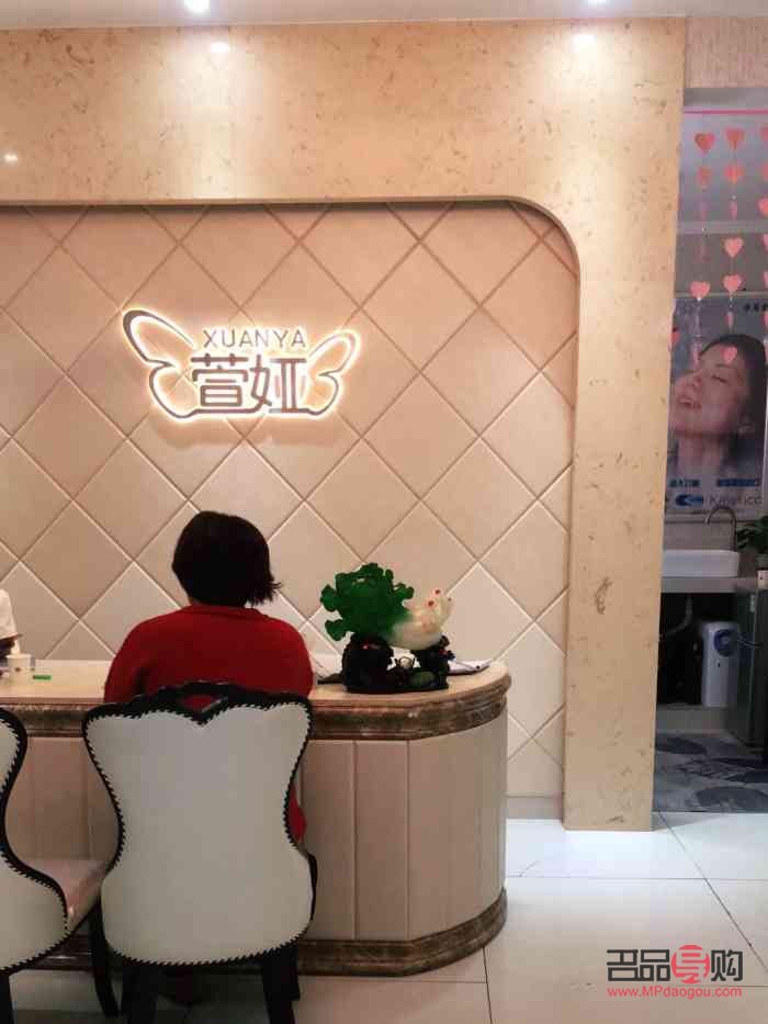 萱婭美容是正規嗎(萱婭美容是正規嗎可信嗎)