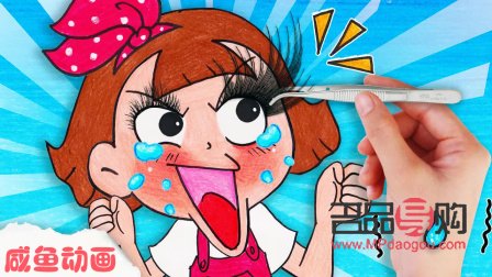 咸魚彩妝鑒定指南