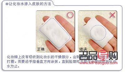 身體護理棉片的正確使用方法