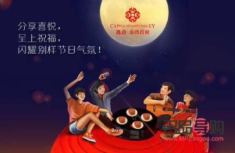 <h3>回娘家送中秋禮物，傳遞深情厚意</h3>