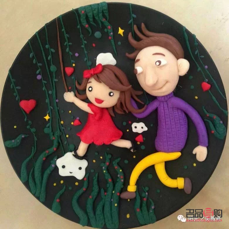 <h3>父親節粘土禮物制作指南</h3>