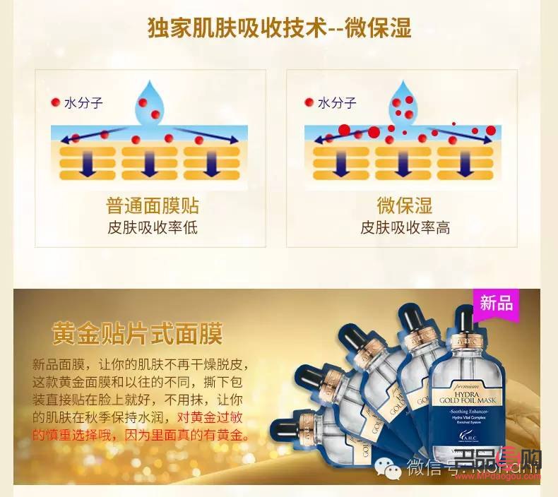 金箔美容價值探究：真相與誤區