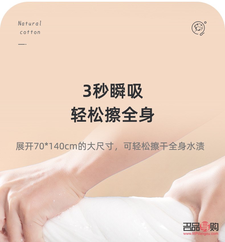 <h3>身體護(hù)理包裹膜使用方法詳解</h3>