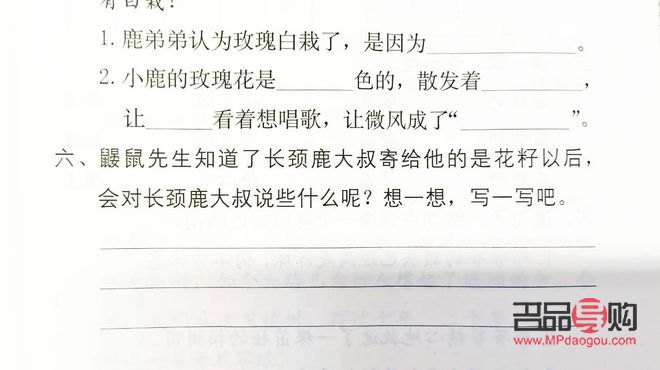有什么美好的禮物(生活中有什么美好的禮物)