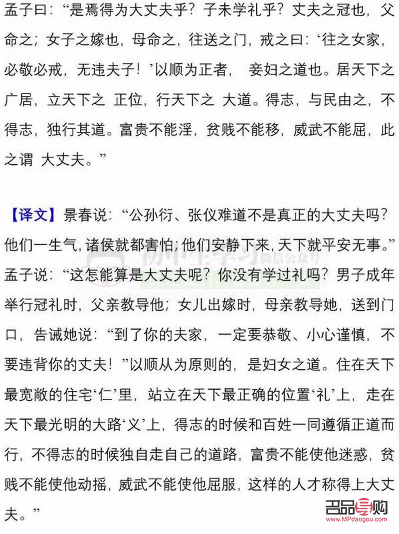 送禮物怎么說古文(送禮物怎么說古文)