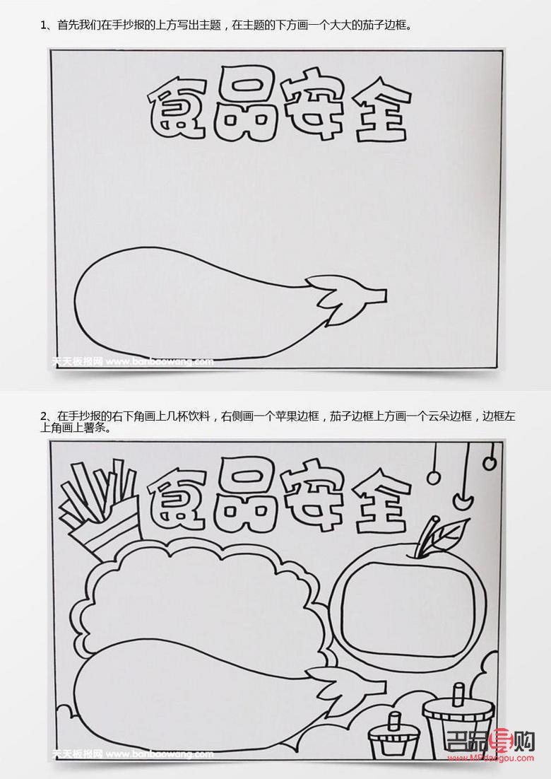 簡單的至尊禮物怎么畫(簡單的至尊禮物怎么畫好看)