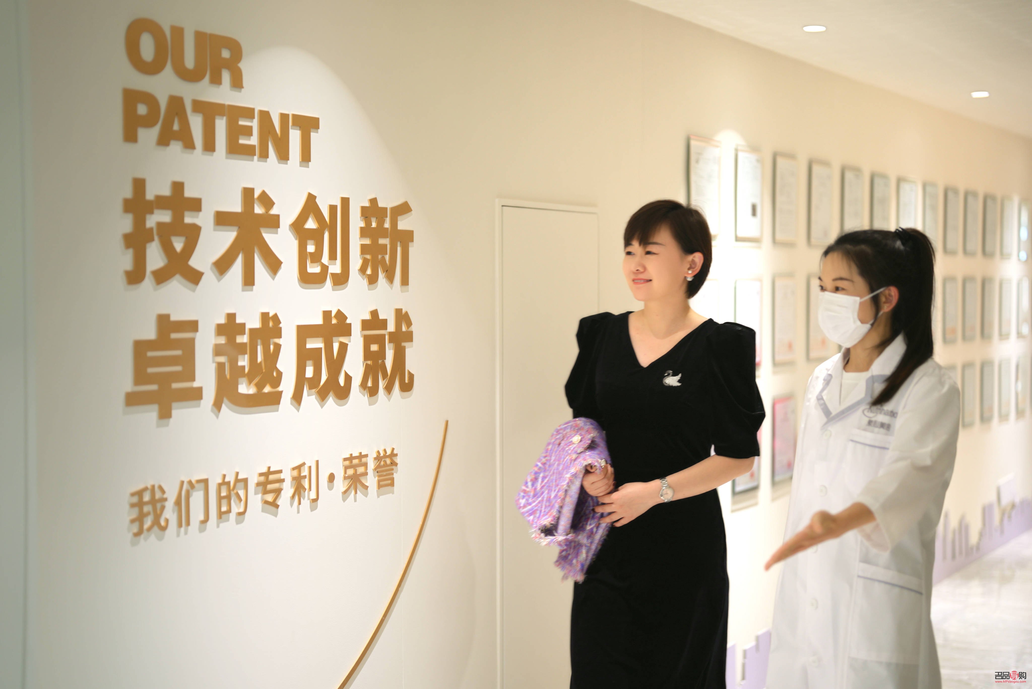 <h3>美容院與電商：融合創新，開啟美麗新篇章</h3>