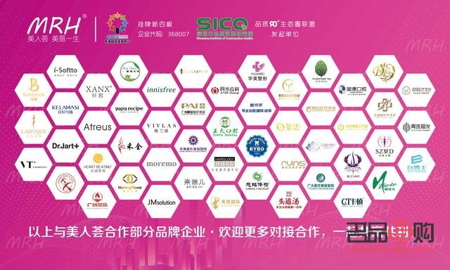 美容院與電商：融合創新，開啟美麗新篇章