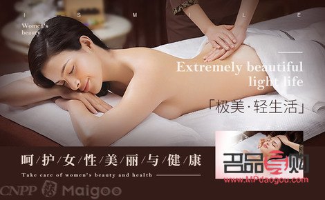 美容廳命名之道：創意、文化與品牌的完美融合